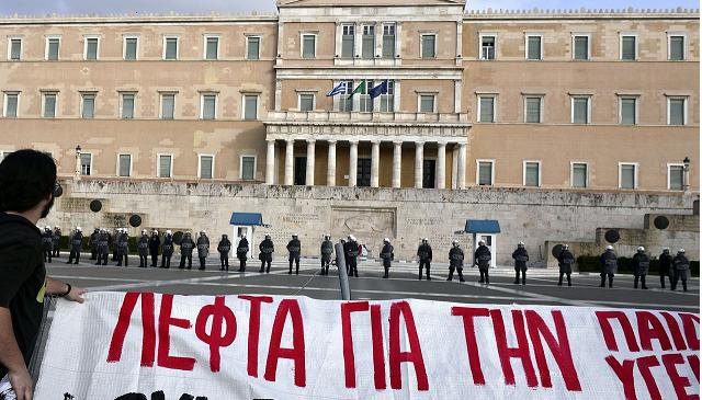 Frente às eleições de 25 de Janeiro: Com os trabalhadores e o povo grego, contra os capitalistas e a Troika.